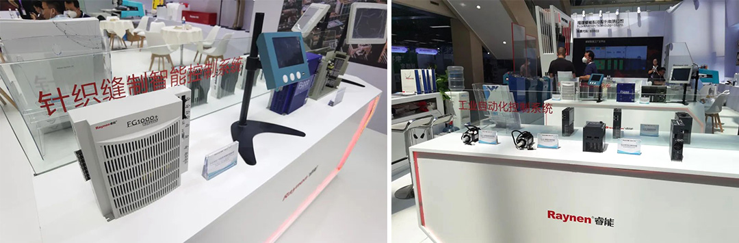 展會(huì)精彩回顧|諸暨襪博會(huì) 睿能智控助力行業(yè)發(fā)展(圖8) 展會(huì)精彩回顧|諸暨襪博會(huì) 睿能智控助力行業(yè)發(fā)展(圖8)