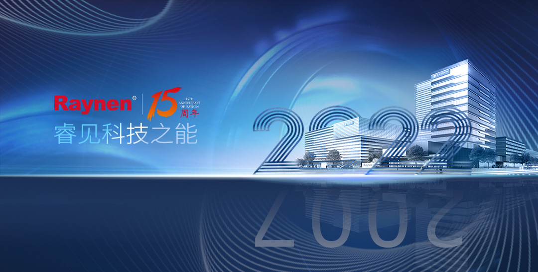 聚力同行，共創輝煌 | 奇電電氣召開2022年度全國銷售會議(圖4)