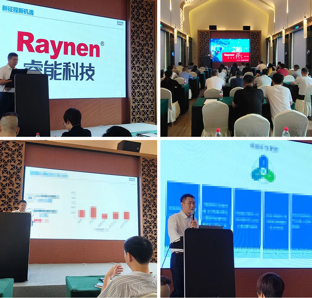 聚力同行，共創輝煌 | 奇電電氣召開2022年度全國銷售會議(圖3)