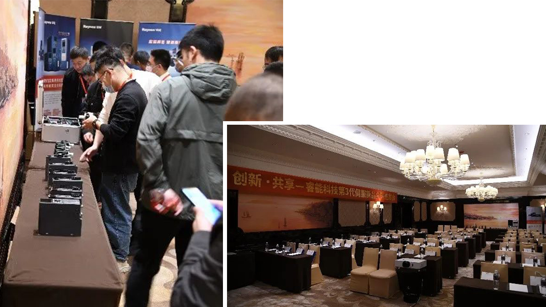 創新·共享 | 第3代伺服新品全國巡演無錫站首發(圖2)