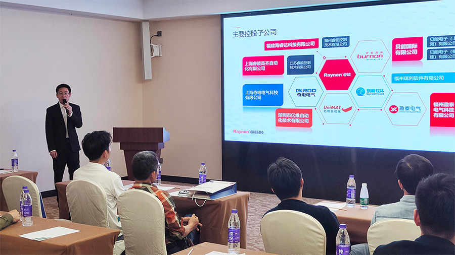 睿能科技攜創新精品，全國巡展再續華章(圖1)