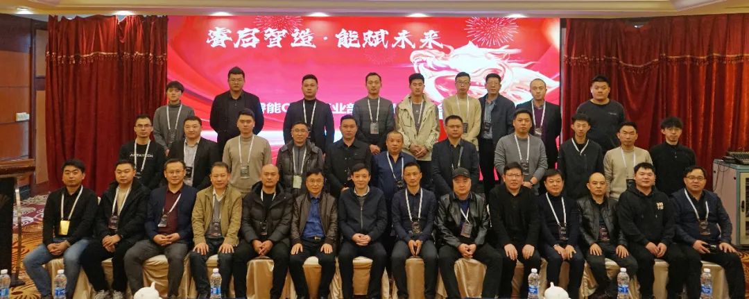 睿啟智造 能賦未來 | 睿能OEM事業(yè)部合作伙伴大會(huì)隆重召開！(圖7)
