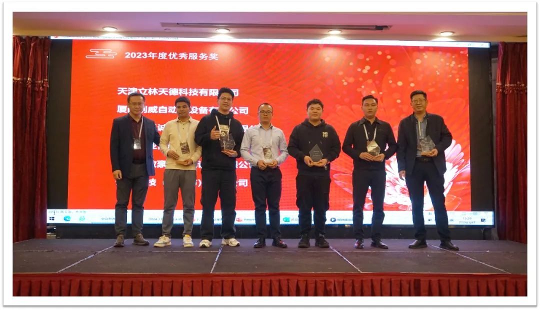 睿啟智造 能賦未來 | 睿能OEM事業(yè)部合作伙伴大會(huì)隆重召開！(圖7)