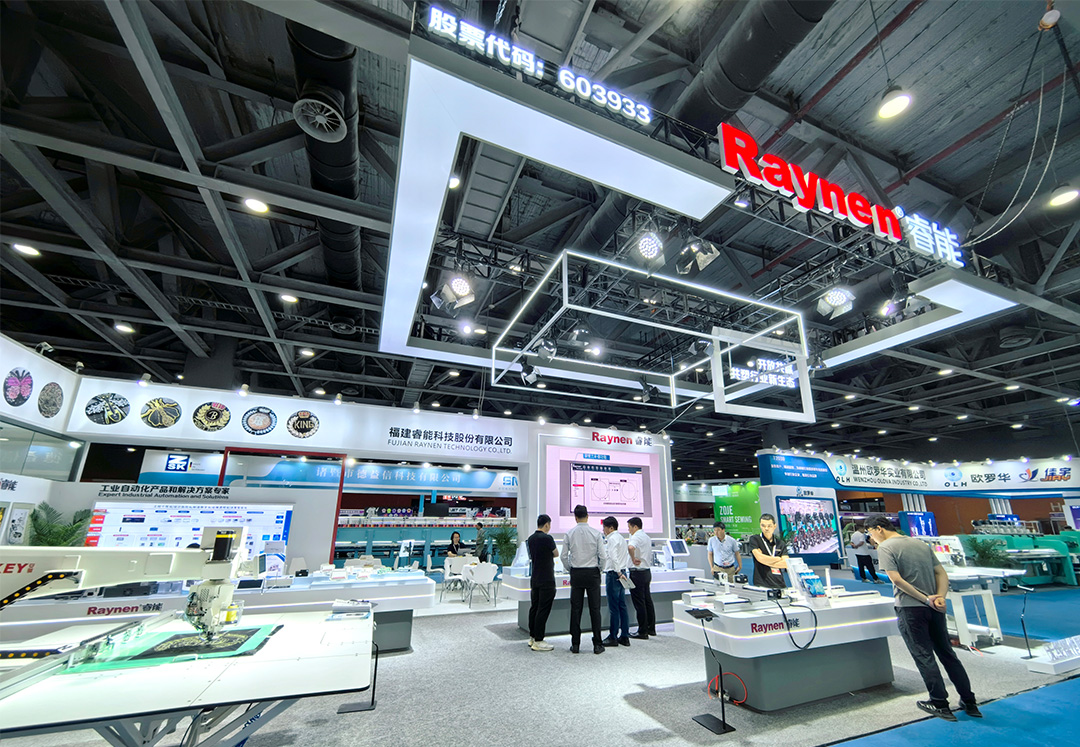 廣州紡博會精彩回顧|睿能科技閃耀紡博會,前沿技術共塑行業新生態(圖3) 廣州紡博會精彩回顧|睿能科技閃耀紡博會,前沿技術共塑行業新生態(圖3)