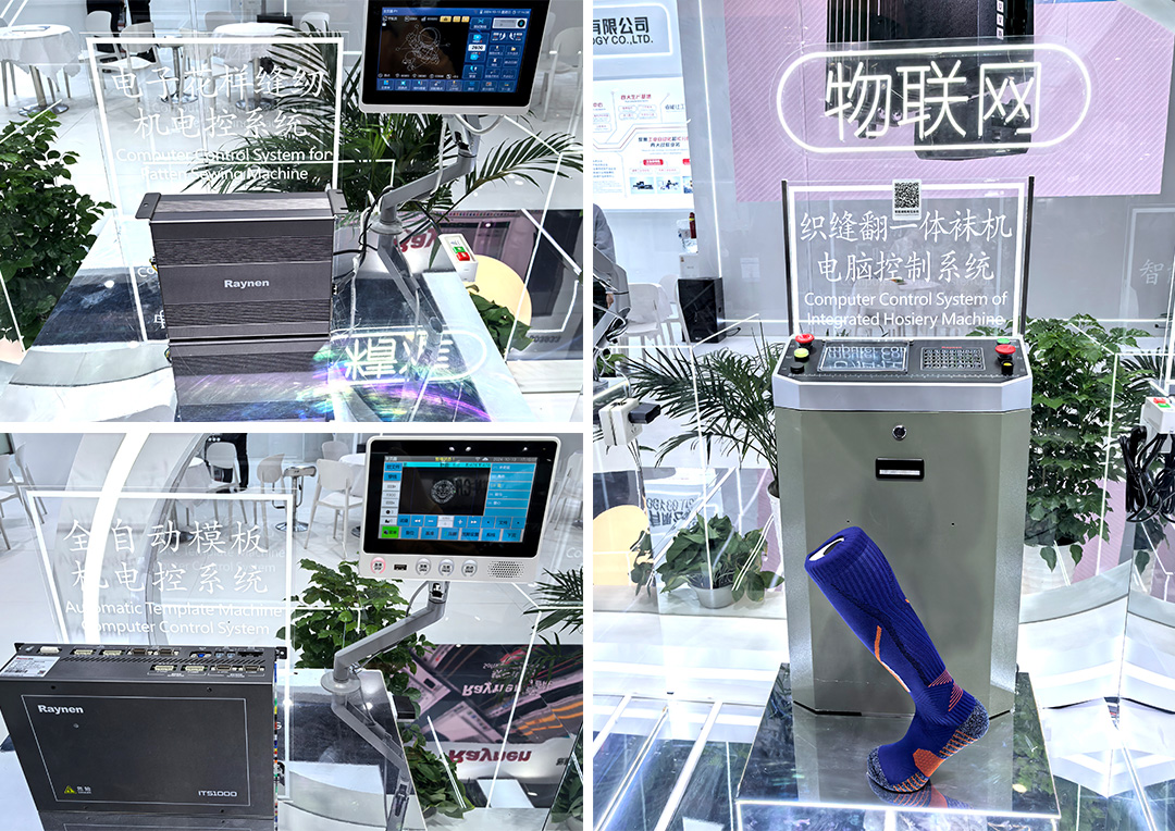 睿能科技閃耀上海ITMA紡機展:以創新科技,共繪紡織行業未來藍圖(圖5) 睿能科技閃耀上海ITMA紡機展:以創新科技,共繪紡織行業未來藍圖(圖5)