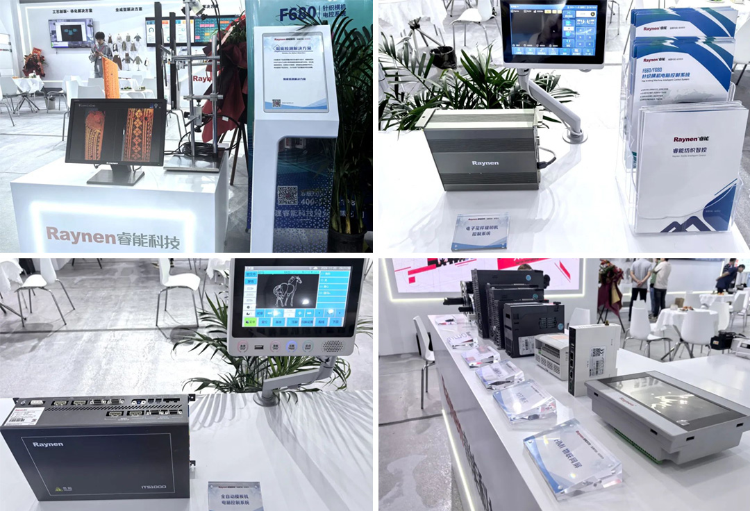 第二十一屆大朗毛織會:睿能科技攜最新產品亮相,引領行業潮流(圖7) 第二十一屆大朗毛織會:睿能科技攜最新產品亮相,引領行業潮流(圖7)