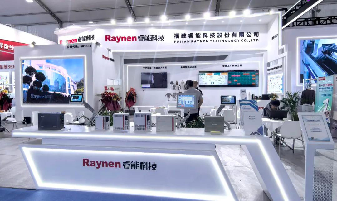 第二十一屆大朗毛織會:睿能科技攜最新產品亮相,引領行業潮流(圖1) 第二十一屆大朗毛織會:睿能科技攜最新產品亮相,引領行業潮流(圖1)