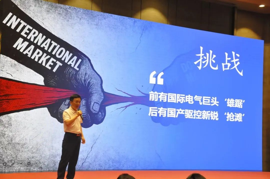 祝賀睿能科技集團旗下億維自動化成立20周年(圖3) 祝賀睿能科技集團旗下億維自動化成立20周年(圖3)