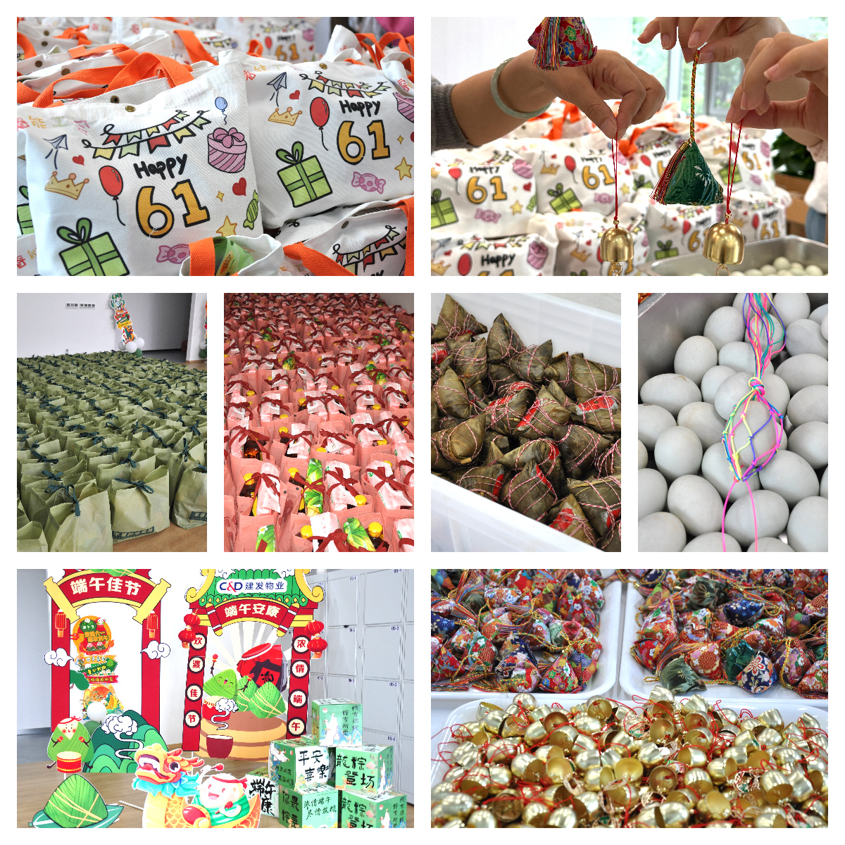 當端午邂逅六一,睿能工會以愛為名打造雙節驚喜盛宴!(圖2) 當端午邂逅六一,睿能工會以愛為名打造雙節驚喜盛宴!(圖2)