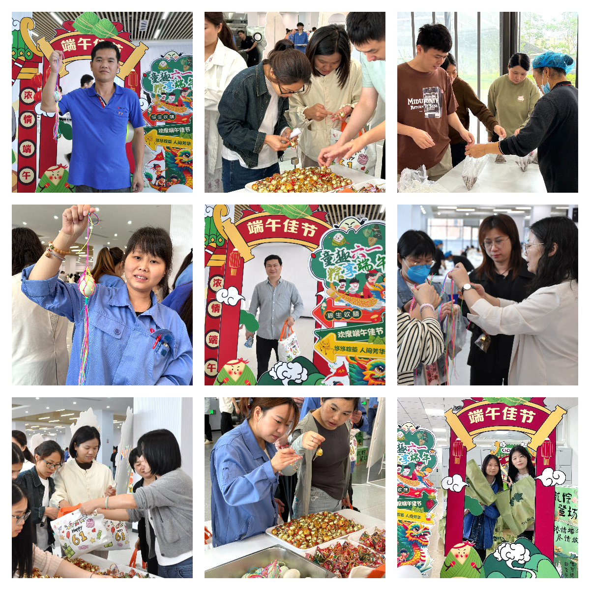 當端午邂逅六一,睿能工會以愛為名打造雙節驚喜盛宴!(圖3) 當端午邂逅六一,睿能工會以愛為名打造雙節驚喜盛宴!(圖3)