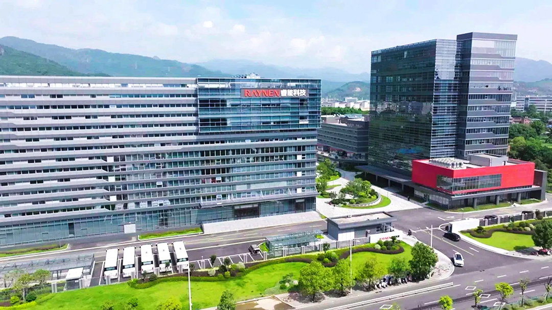 睿啟新智造，能創芯未來—睿能科技總部園區盛大啟幕(圖2)