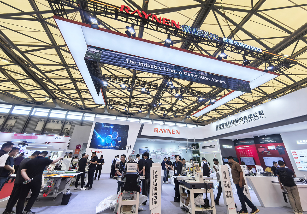 展會精彩回顧 | 睿能科技精彩亮相2025中國國際縫制設備展覽會(圖1) 展會精彩回顧 | 睿能科技精彩亮相2025中國國際縫制設備展覽會(圖1)