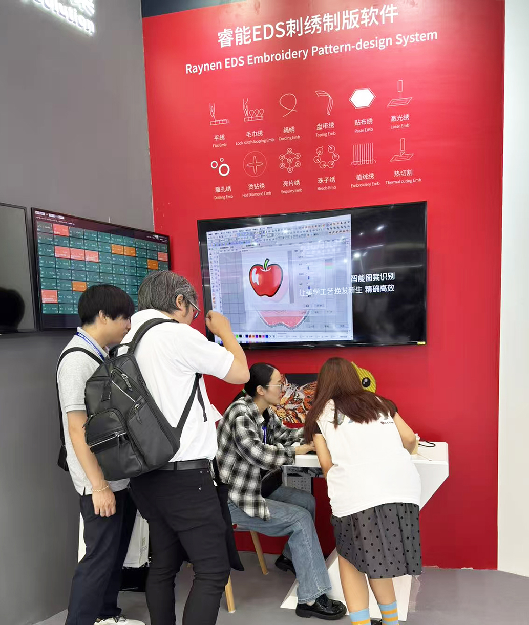 展會精彩回顧 | 睿能科技精彩亮相2025中國國際縫制設備展覽會(圖7) 展會精彩回顧 | 睿能科技精彩亮相2025中國國際縫制設備展覽會(圖7)